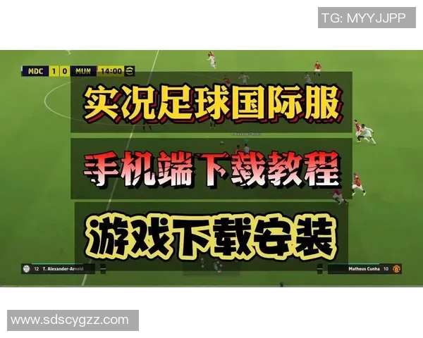 实况足球2013汉化版全新体验畅玩指南与技巧分享